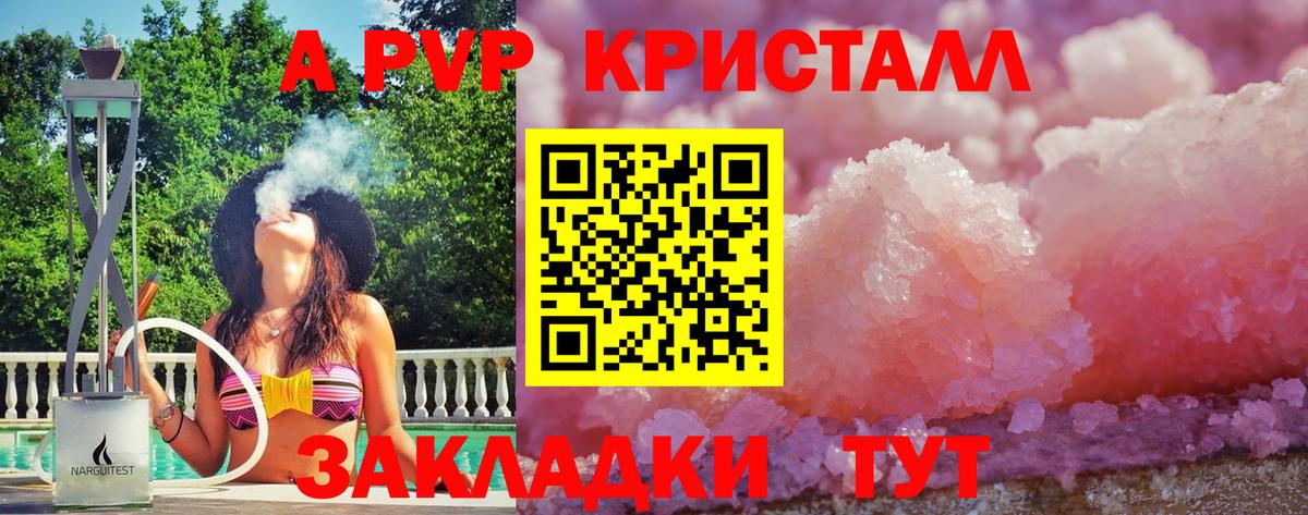 А ПВП СК КРИС  Alfa_PVP  Вход с VPN  Партизанск  Alpha PVP СК 