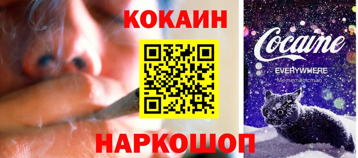 Кокаин Боливия  Вход с VPN  Партизанск  КОКАИН 97% 