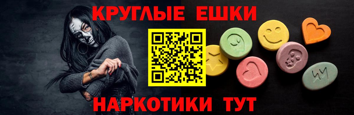 Ecstasy Philipp Plein Партизанск