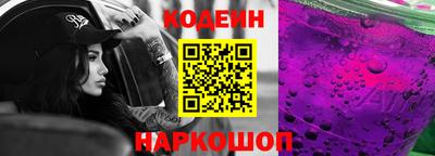 таблы Ликино-Дулёво