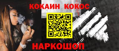 таблы Ликино-Дулёво