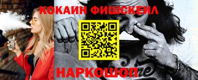 ECSTASY Ливны
