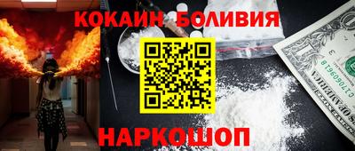 скорость Лесосибирск