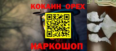 ECSTASY Ливны