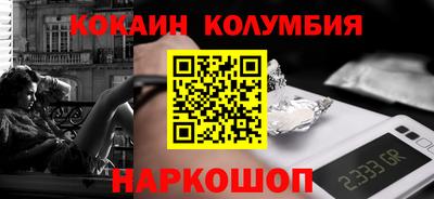 ECSTASY Ливны