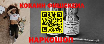 таблы Ликино-Дулёво