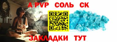 таблы Ликино-Дулёво