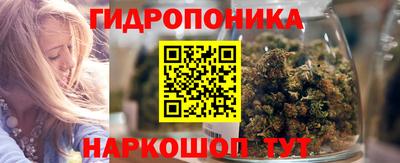 таблы Ликино-Дулёво