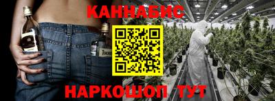 таблы Ликино-Дулёво