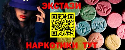 ECSTASY Ливны