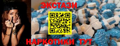 таблы Ликино-Дулёво