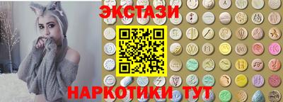 ECSTASY Ливны