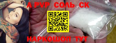ECSTASY Ливны