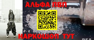 таблы Ликино-Дулёво