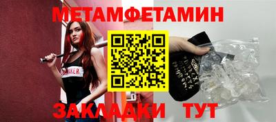 таблы Ликино-Дулёво