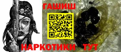 таблы Ликино-Дулёво