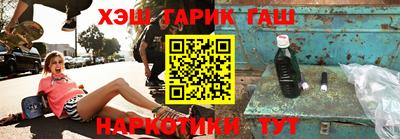 таблы Ликино-Дулёво