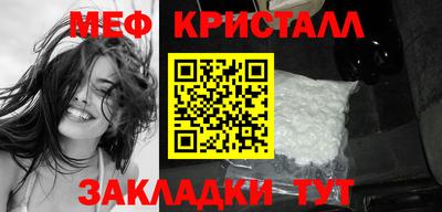 таблы Ликино-Дулёво