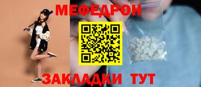 таблы Ликино-Дулёво