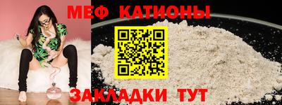 таблы Ликино-Дулёво