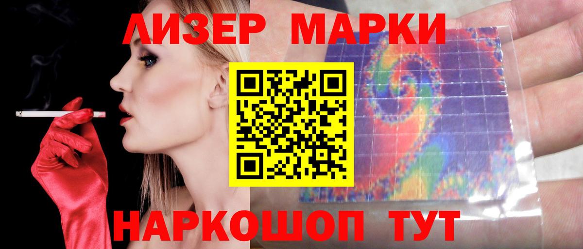 Партизанск  ЛСД экстази  Вход с VPN  ЛСД экстази ecstasy  ЛСД экстази кислота 