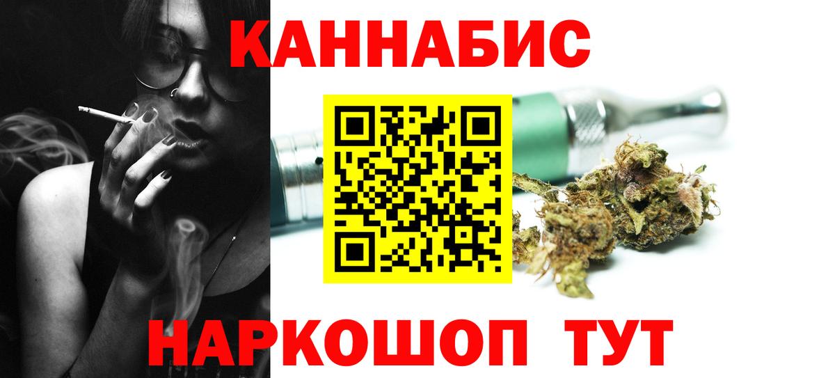 МАРИХУАНА SATIVA & INDICA  Вход с VPN  МАРИХУАНА THC 21%  Партизанск  Каннабис THC 21% 