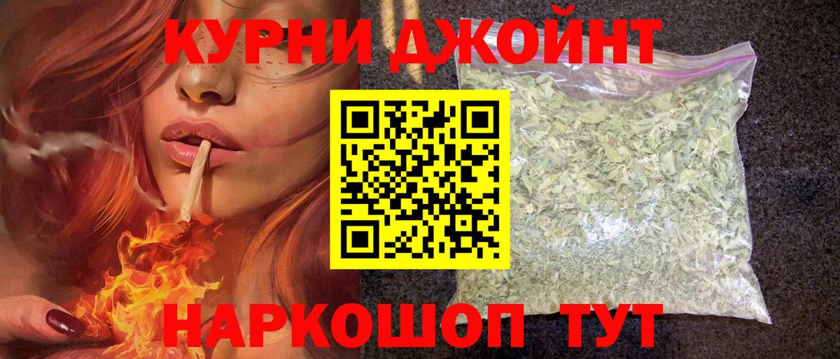 Канабис ГИДРОПОН Партизанск